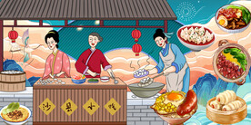 沙县小吃