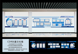 警示教育室文化