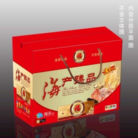 海鲜臻品包装盒箱