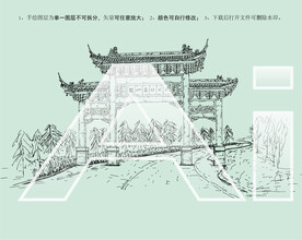 龙山国家森林公园