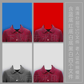 老人像换装 女性