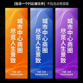 道旗