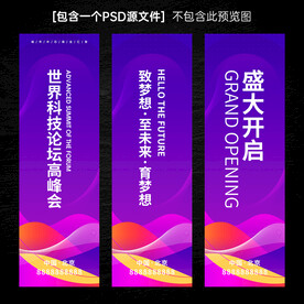 紫色道旗