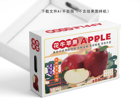花牛苹果彩盒
