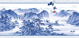 青花瓷山水画