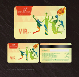 篮球会员卡