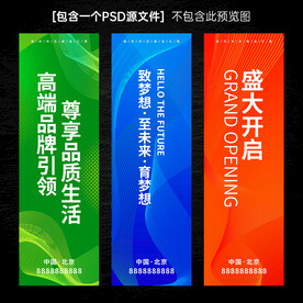 吊旗