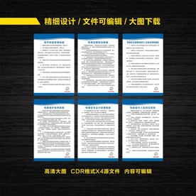 迅达集团电梯制度