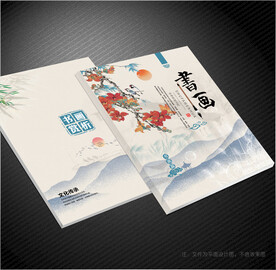 书画封面