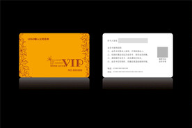 高档橘黄色会员卡CDR矢量图
