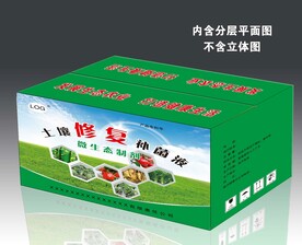 农肥料农药包装盒箱