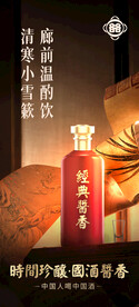 酒水