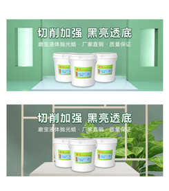 电商banner 绿色环保背景