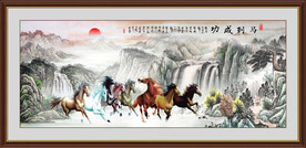 八骏图