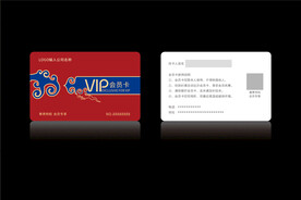 高档红色会员卡CDR矢量图