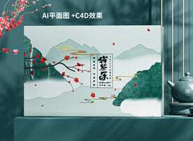 高端茶叶包装设计