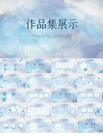 创意个人作品集作品展示PPT