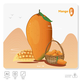 芒果 插画