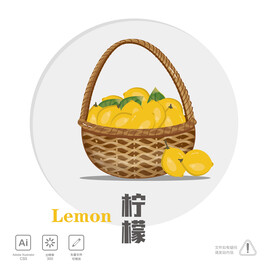 柠檬插画