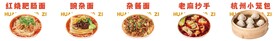 红烧肥肠面豌杂面杂酱面老麻抄手