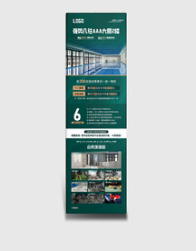 游泳健身预售宣传展示海报图片