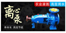 离心泵海报 五金工具banne