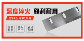 五金banner 刀片产品海报