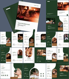 SPA按摩画册