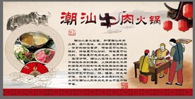 牛肉火锅