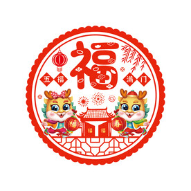 龙年静电贴