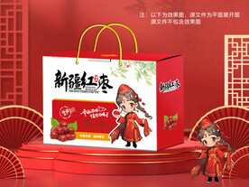 红枣包装平面图图片