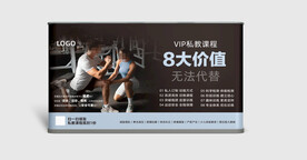 健身宣传软膜灯箱海报图片