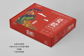 爱媛果冻橙包装平面展开图