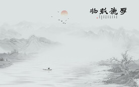 禅意水墨山水画背景墙