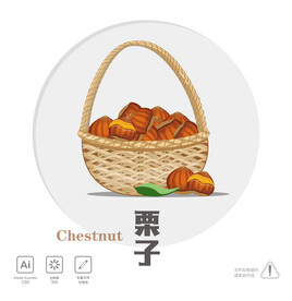 栗子插画