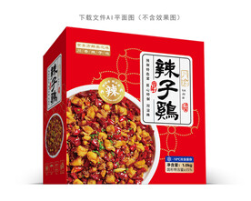 辣子鸡包装
