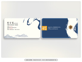名片设计