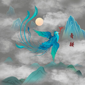 山海经怪兽青耕