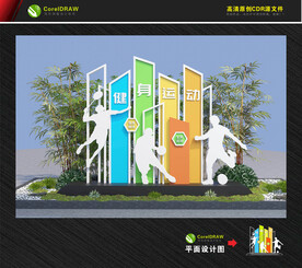 公园运动雕塑 健康主题公园雕塑