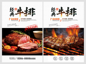 经典牛排