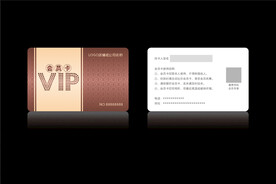 高档棕色咖啡色会员卡CDR矢量