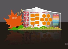 社区主题铁艺雕塑