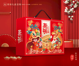 蒸碗包装 扣碗礼盒