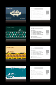 高档VIP会员卡CDR矢量图