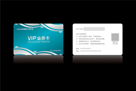 高档蓝绿色会员卡CDR矢量图