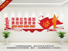 校园传承红色基因