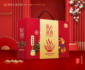 蒸碗包装 扣碗礼盒