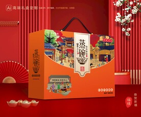 蒸碗包装 扣碗礼盒