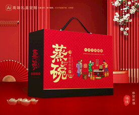 蒸碗包装 扣碗礼盒