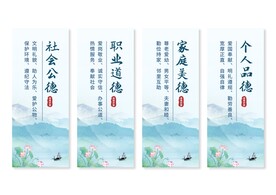 道德讲堂